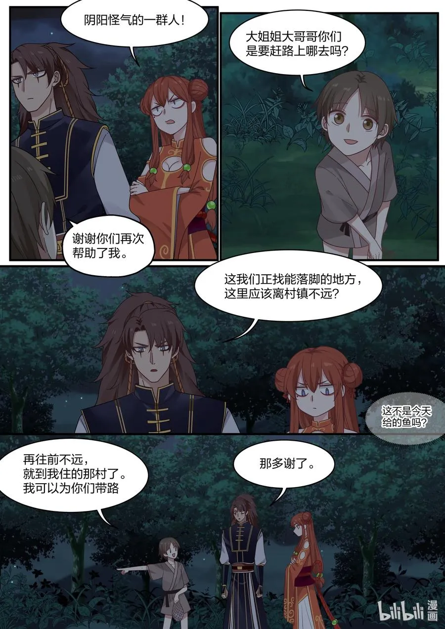 57 第6页