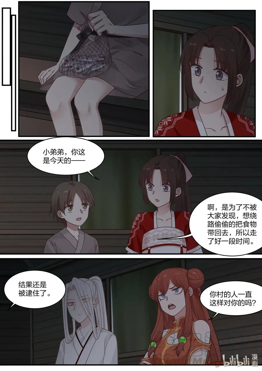 57 第7页