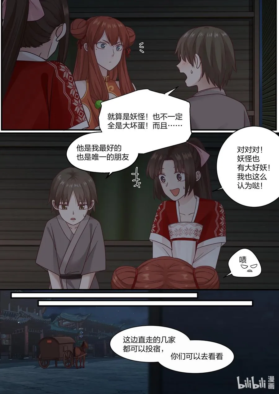 57 第9页