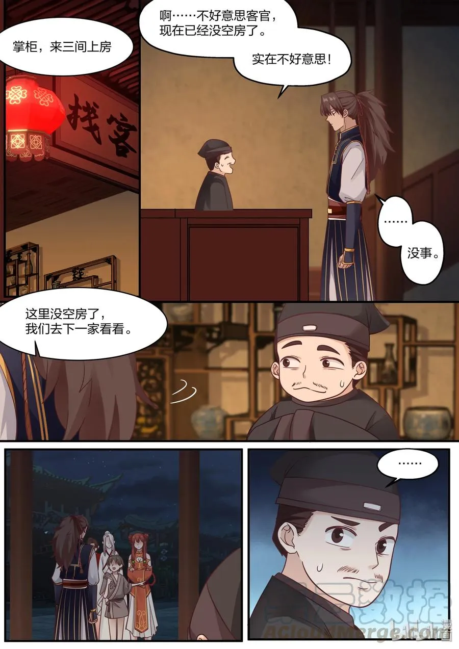 57 第10页