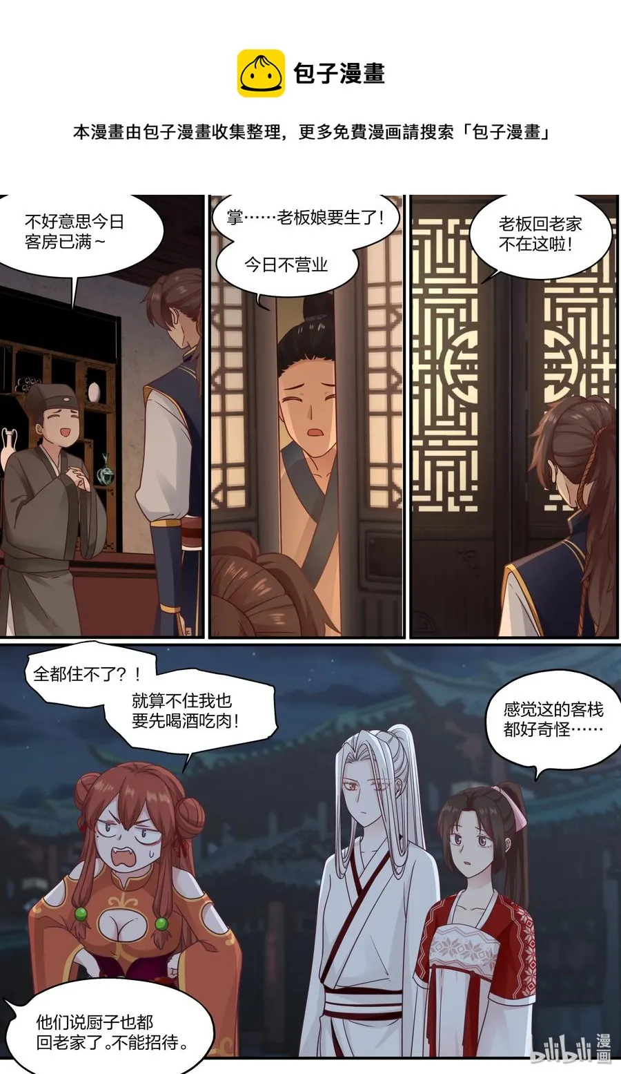 57 第11页
