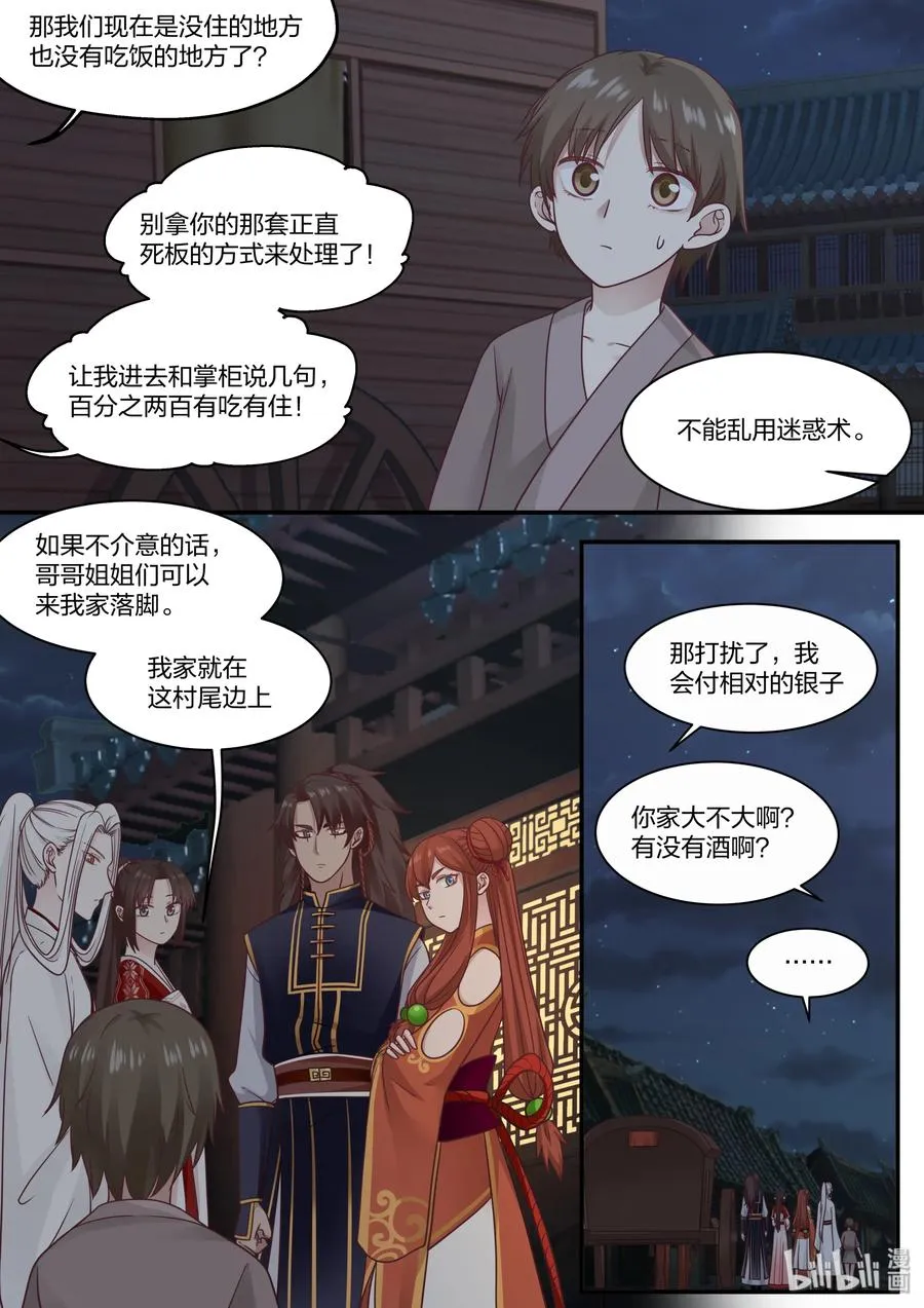 57 第12页