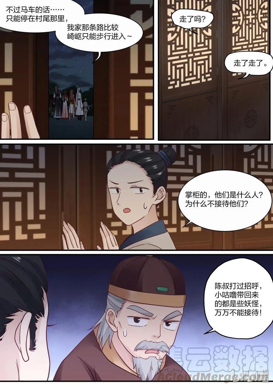 57 第13页