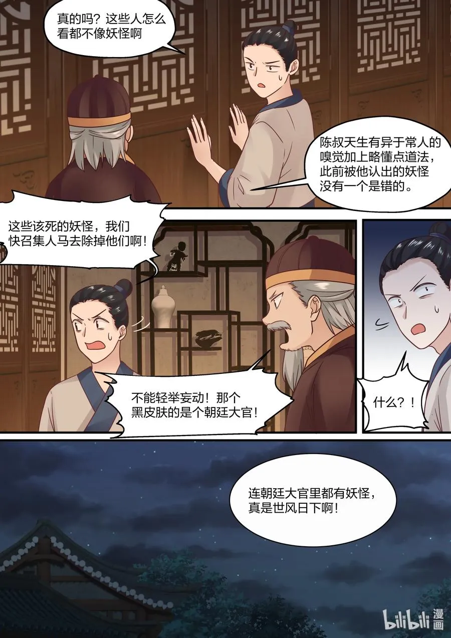 57 第14页