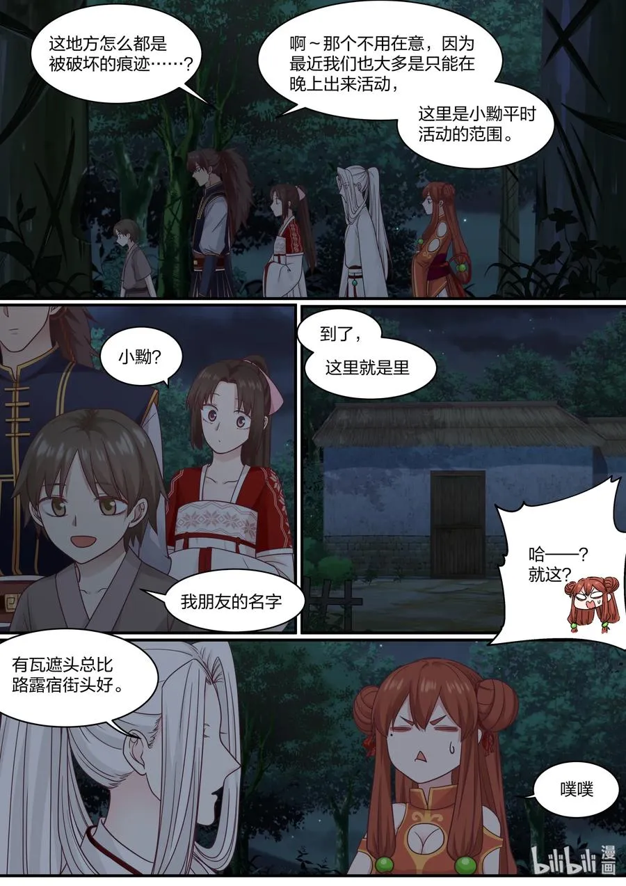 57 第15页