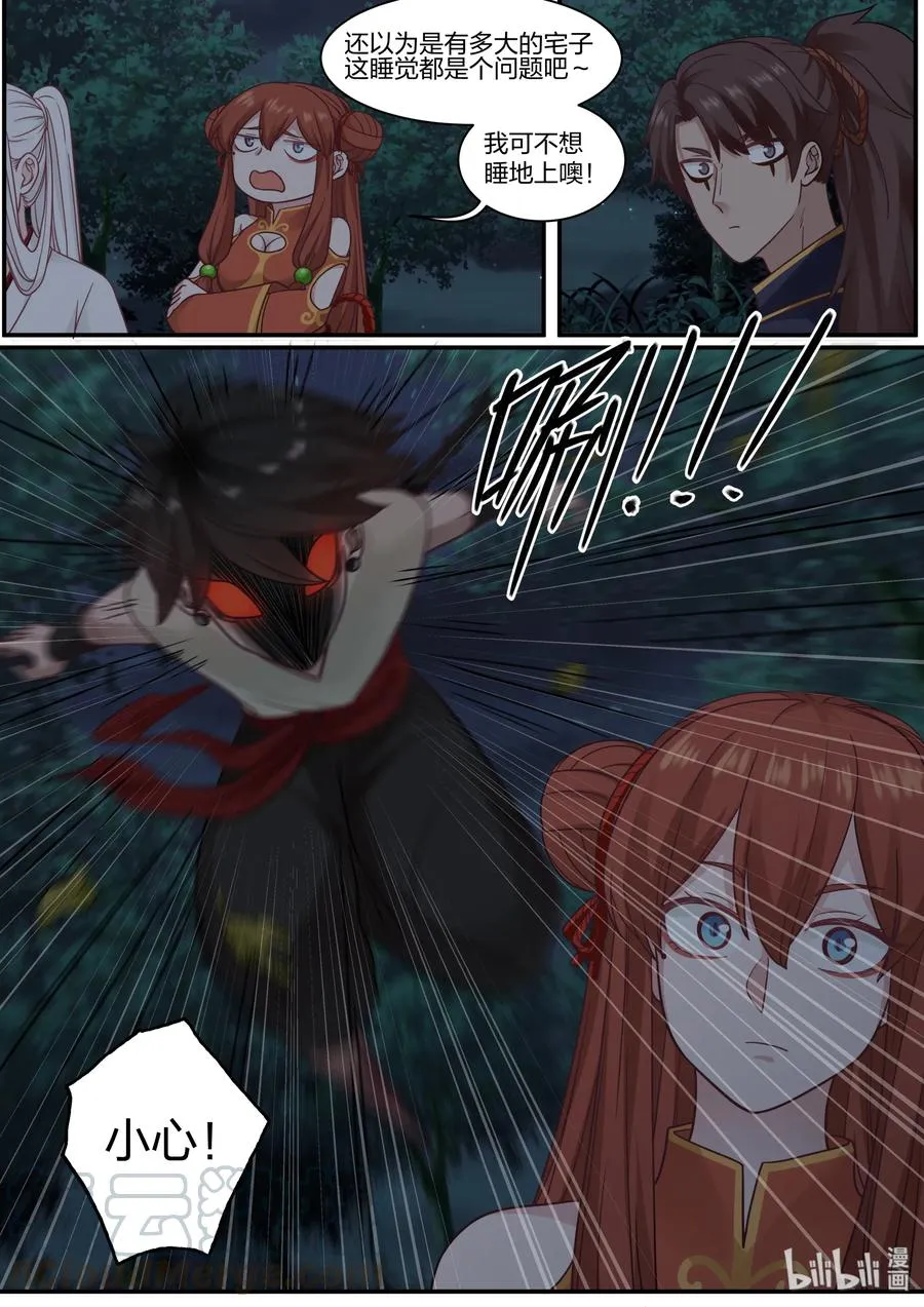57 第16页