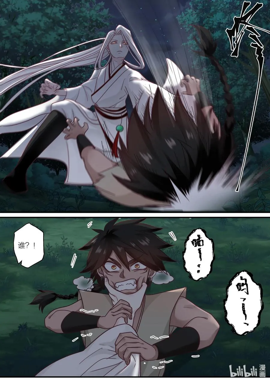 58 第3页