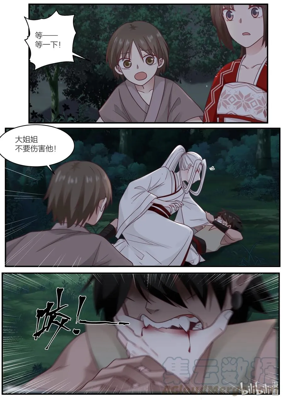 58 第4页