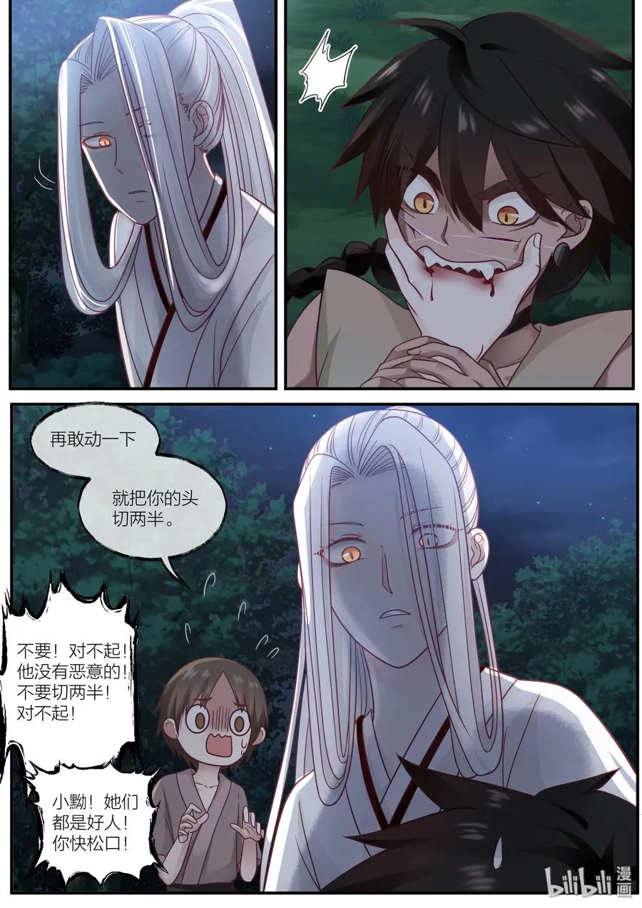 58 第5页