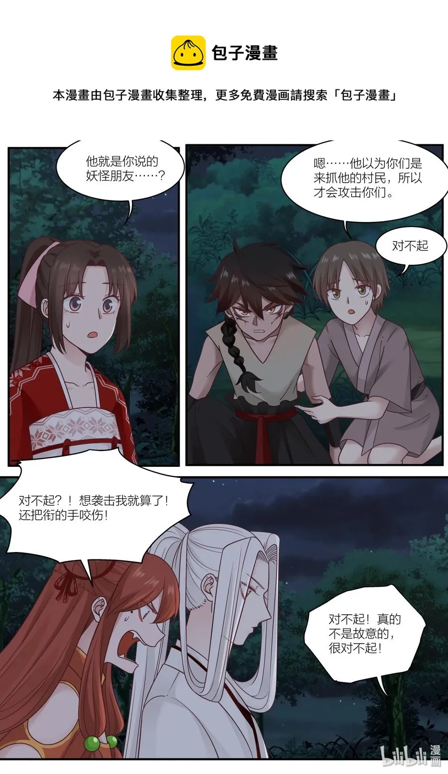 58 第6页