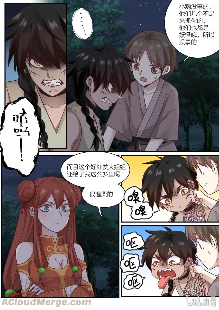 58 第7页