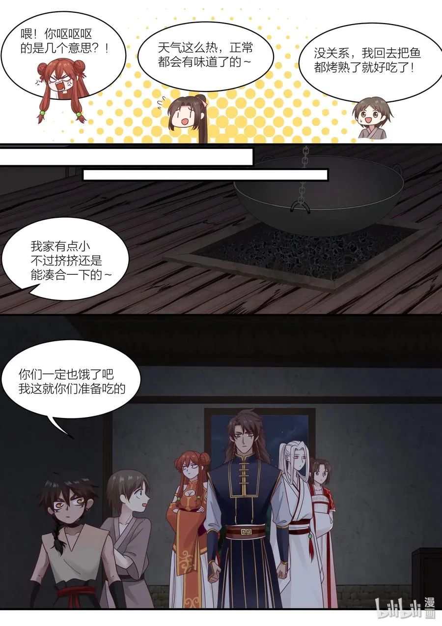 58 第8页