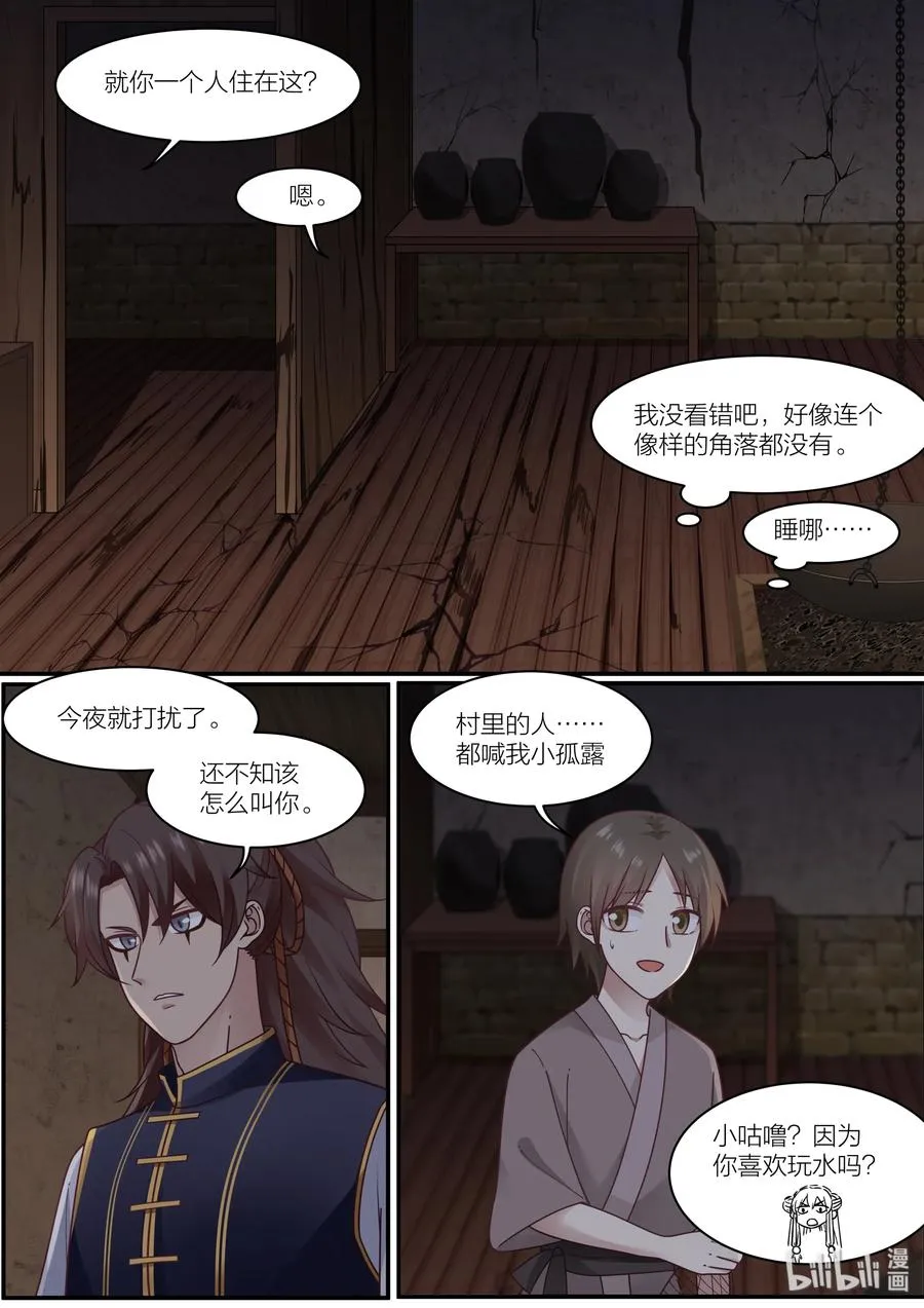 58 第9页