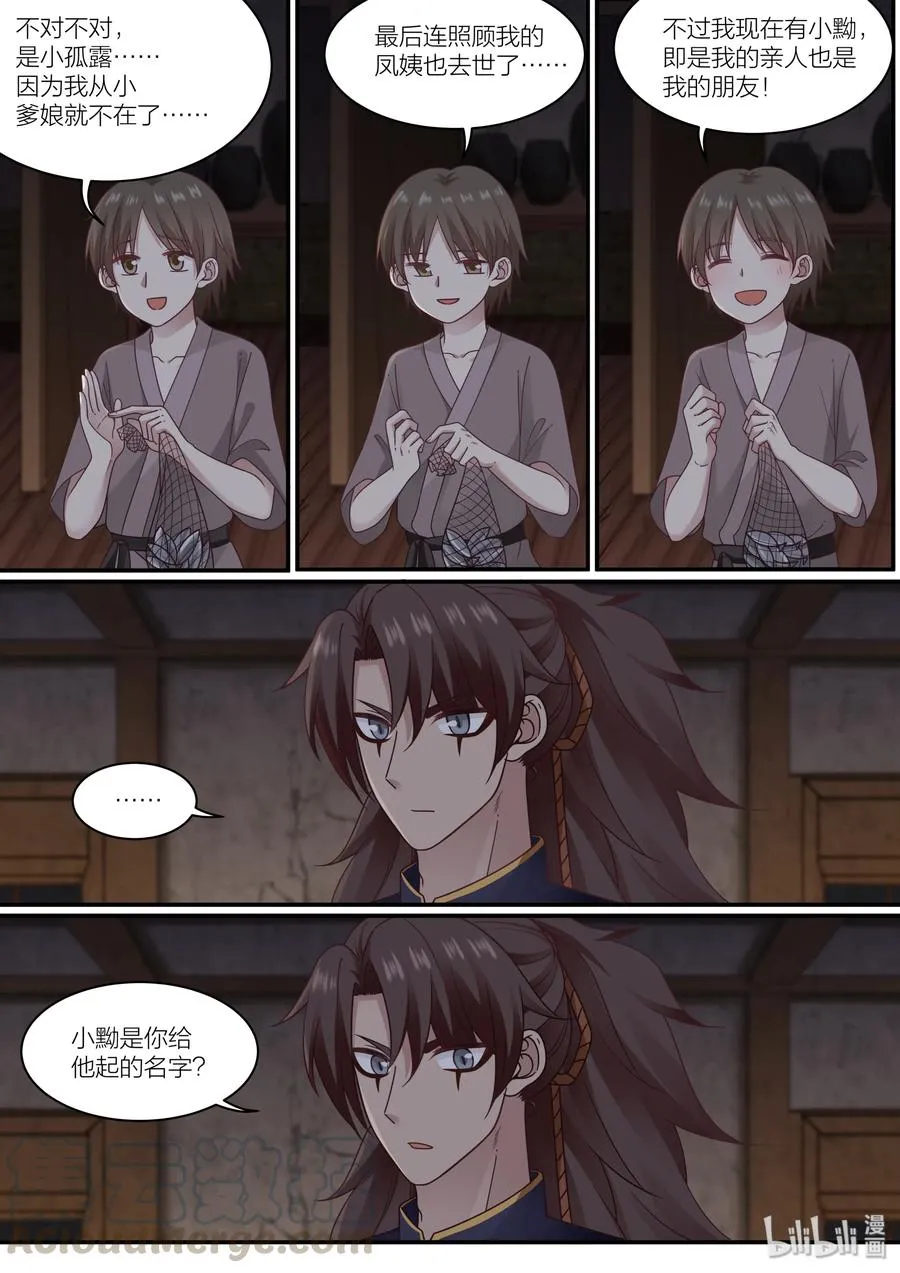 58 第10页