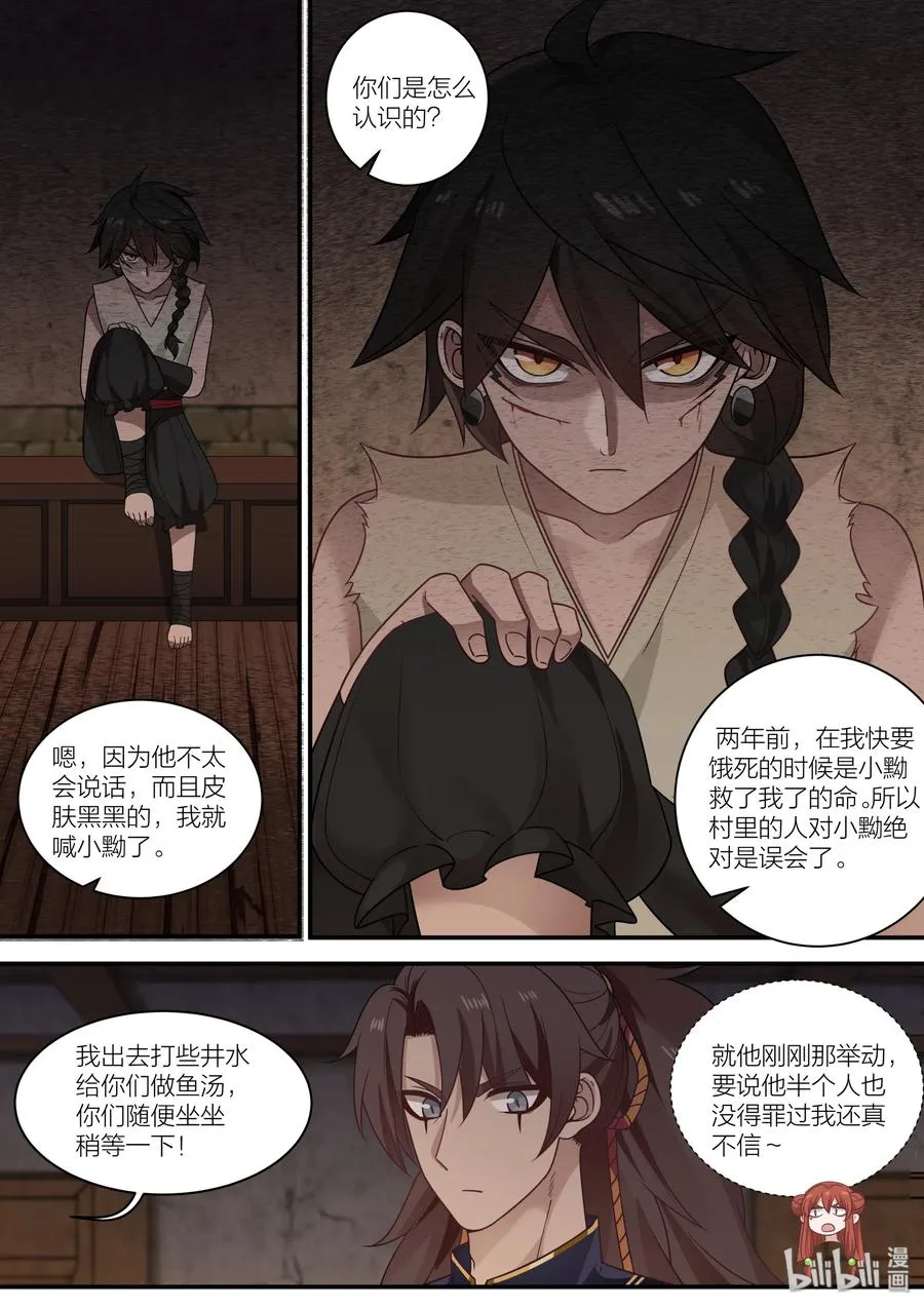 58 第11页
