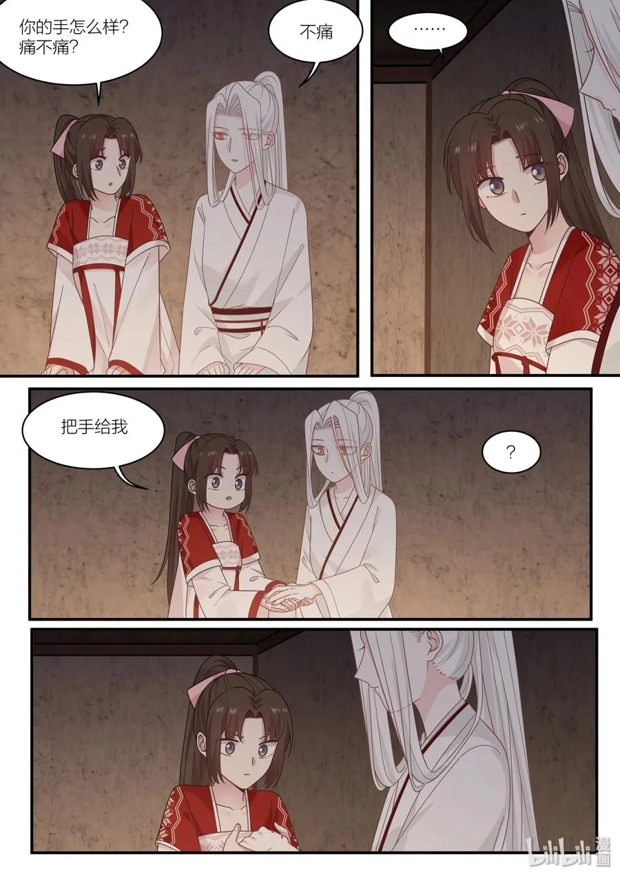 58 第12页