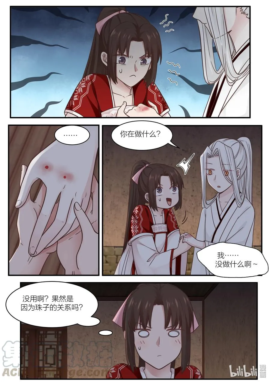 58 第13页