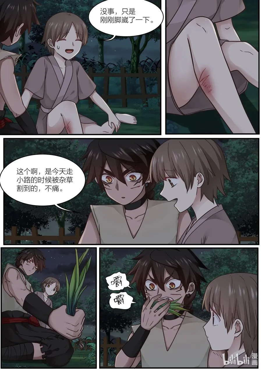 58 第15页