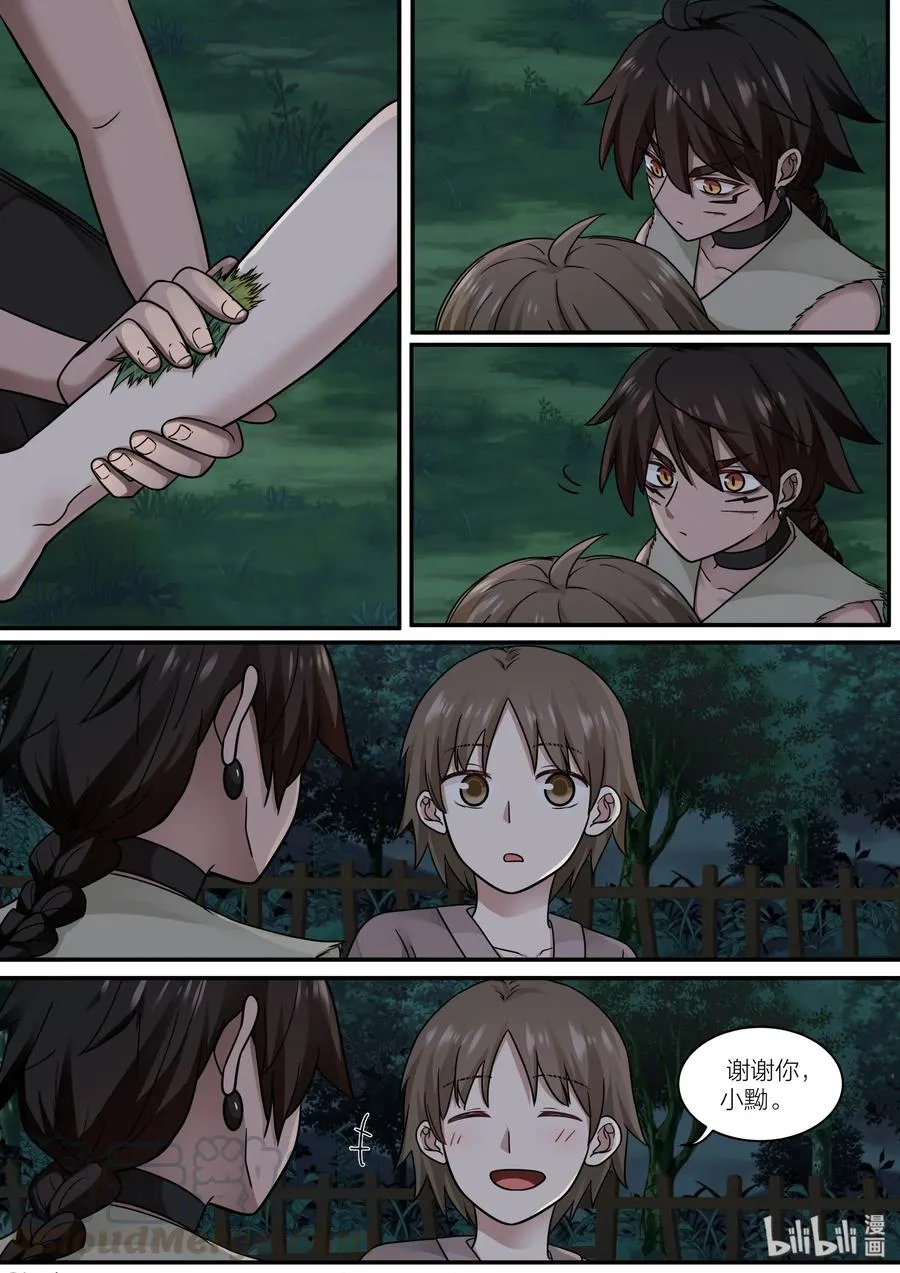 58 第16页