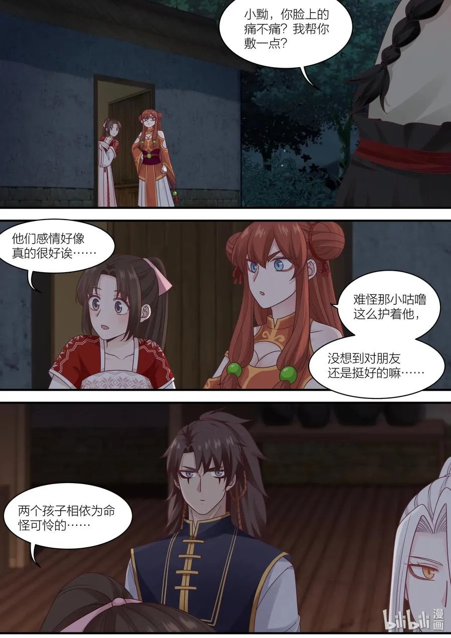 58 第17页