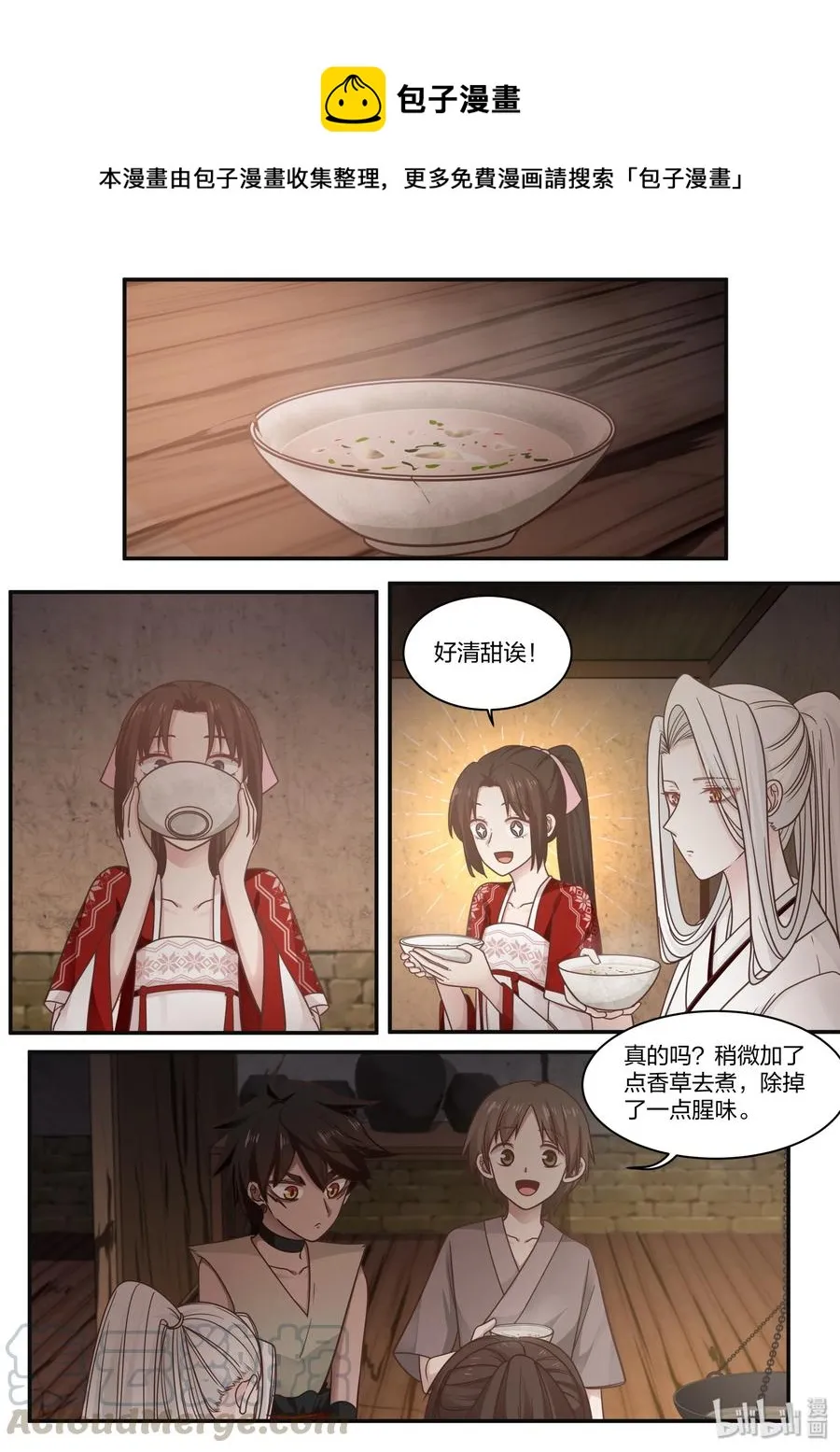 59 第1页