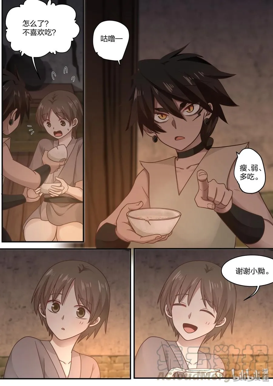 59 第4页