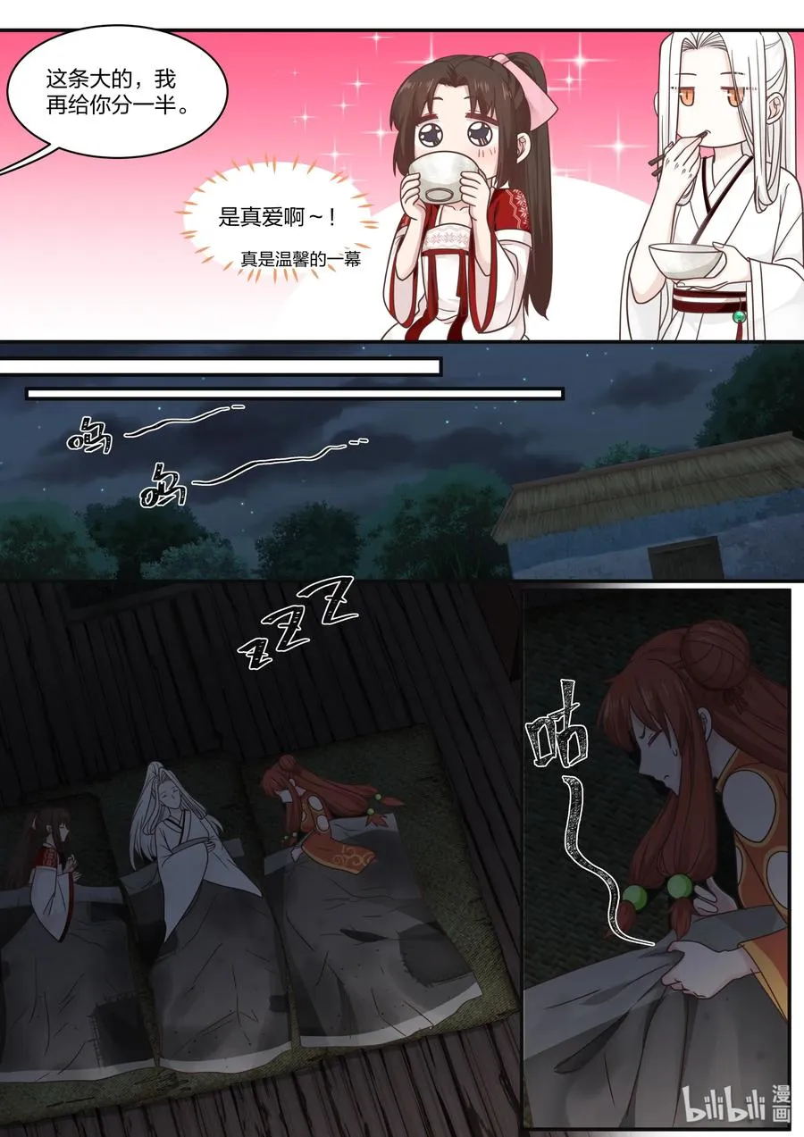 59 第5页