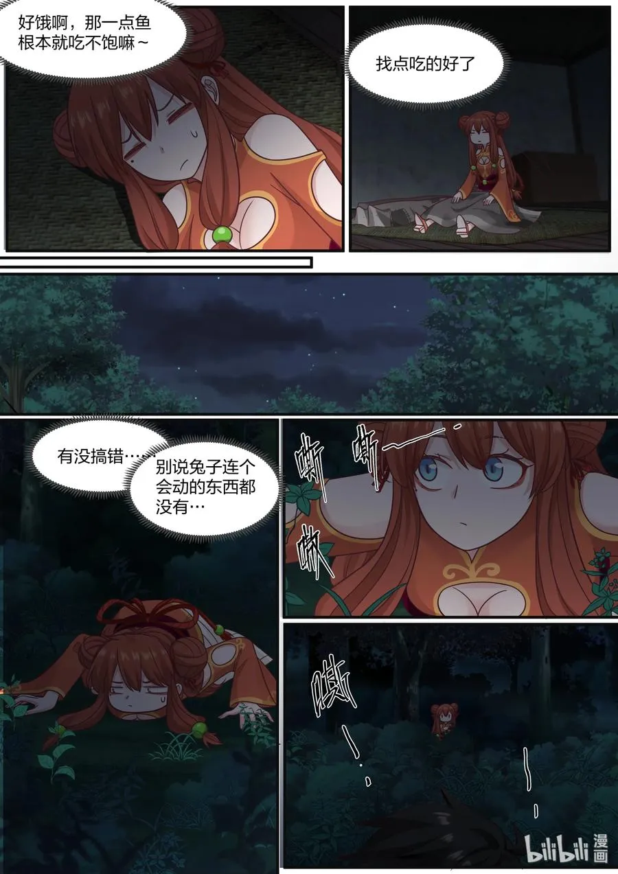 59 第6页
