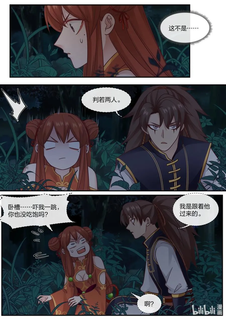 59 第8页