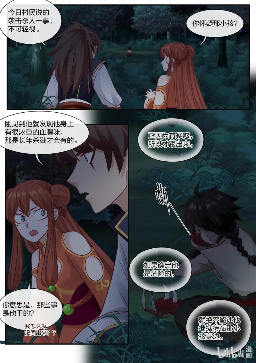 59 第9页