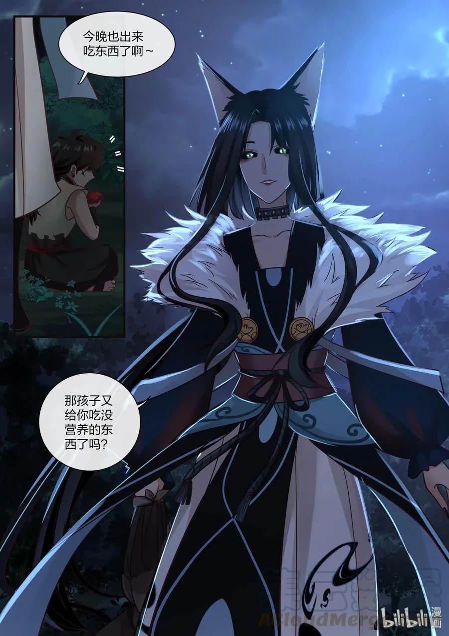 59 第10页
