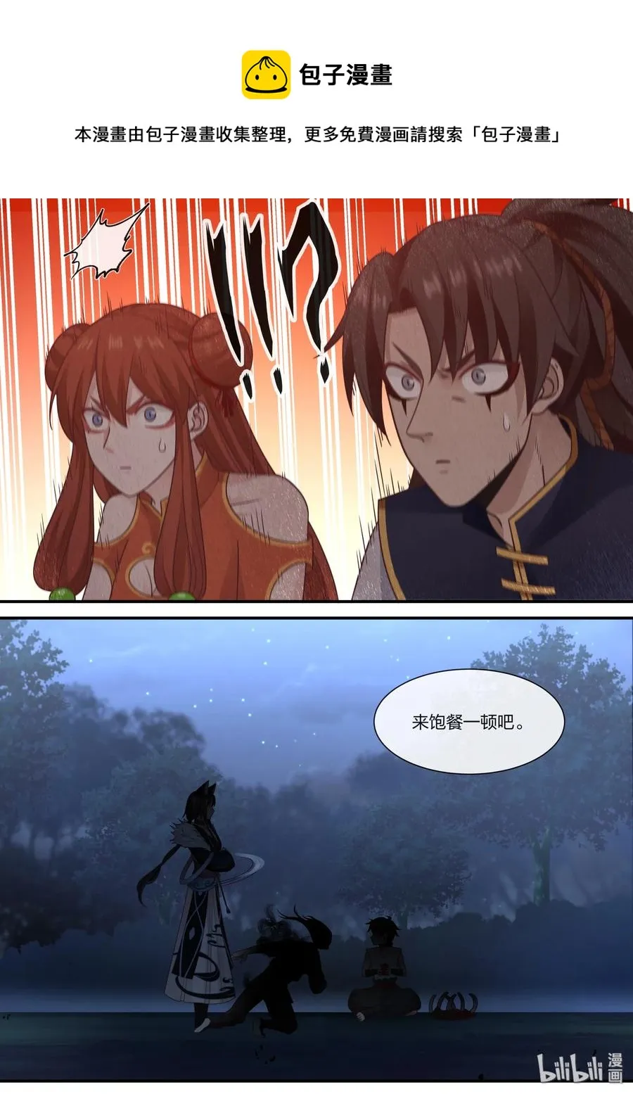 59 第12页
