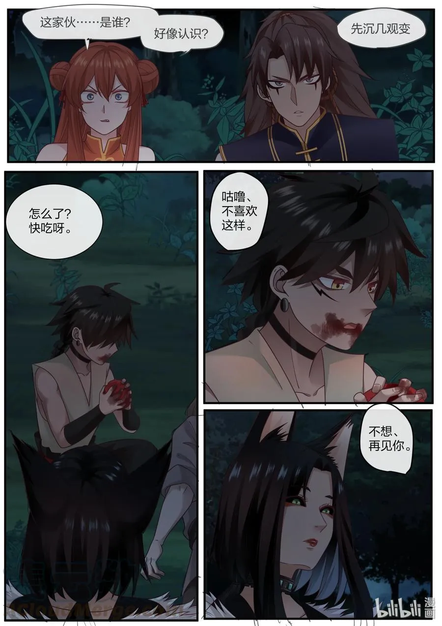 59 第13页