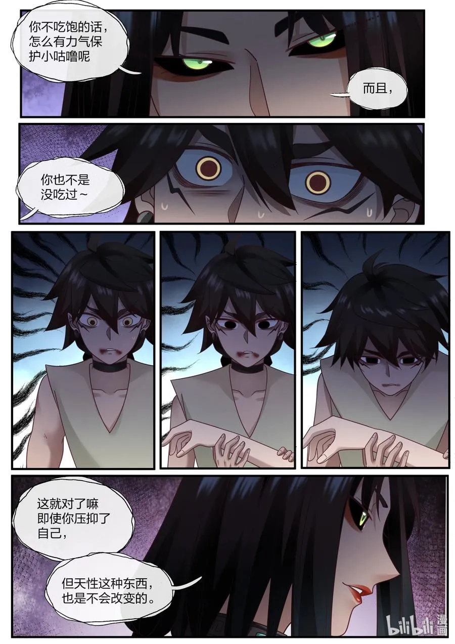 59 第15页