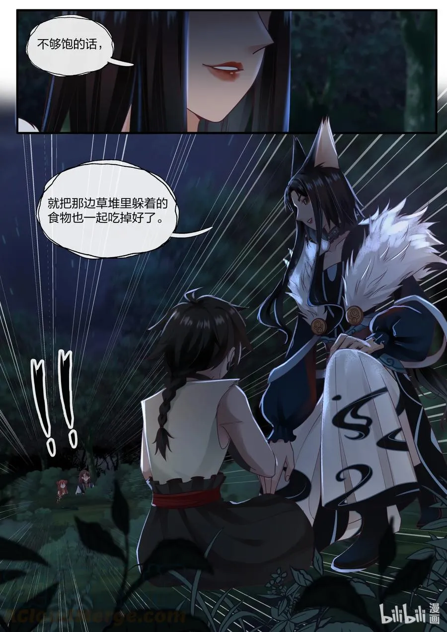 59 第16页