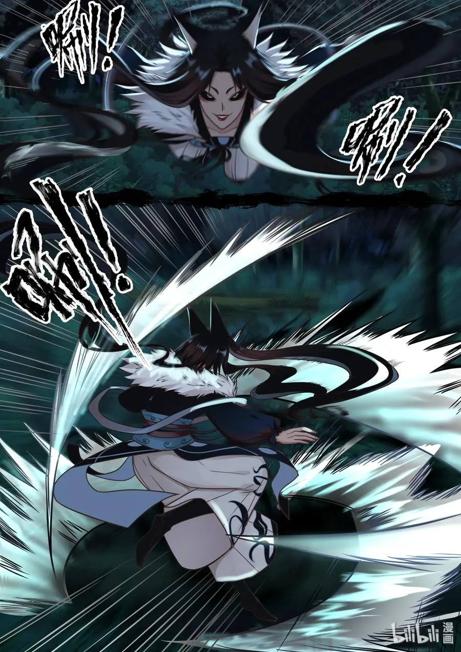 60 第2页
