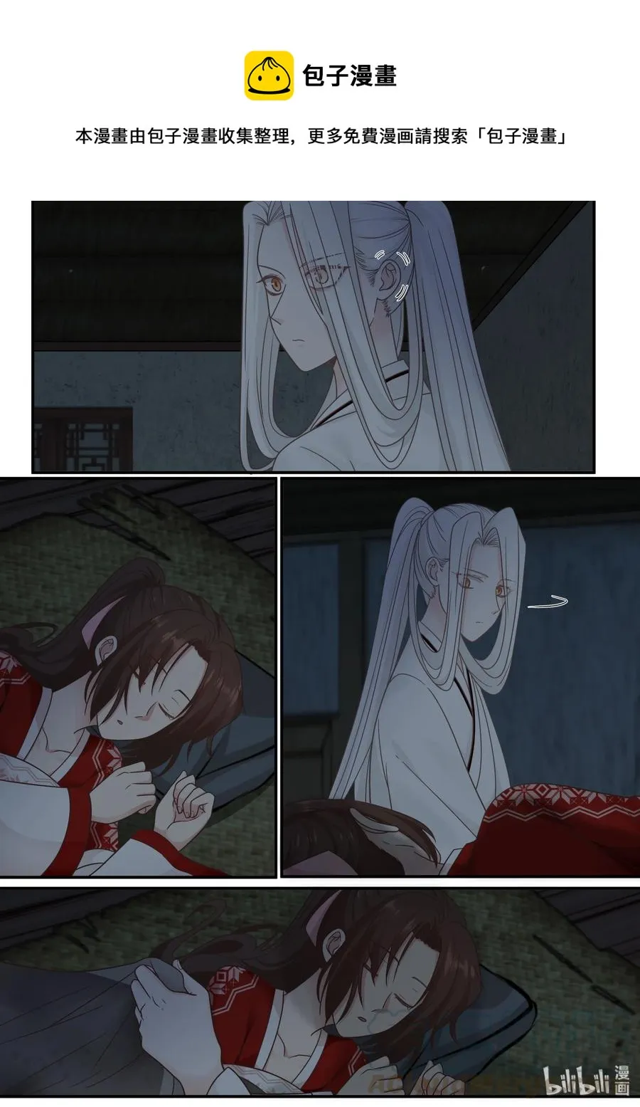 60 第4页