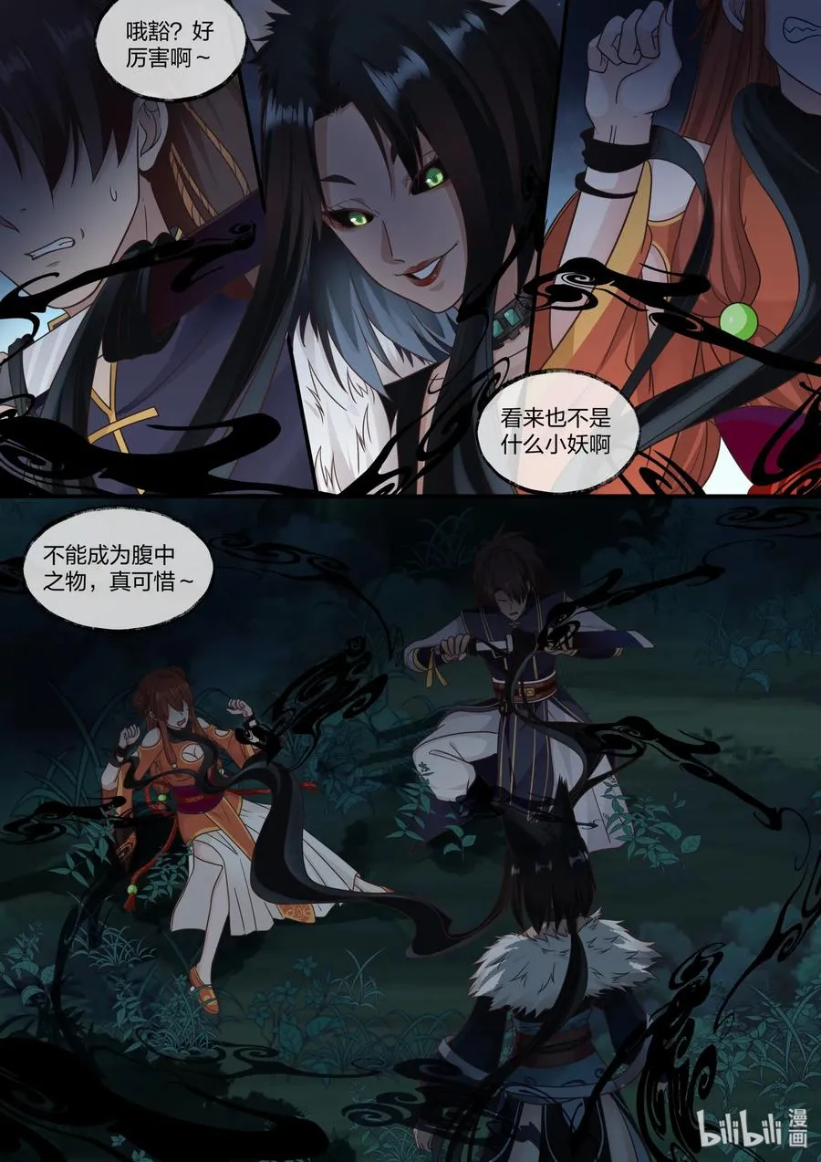 60 第5页