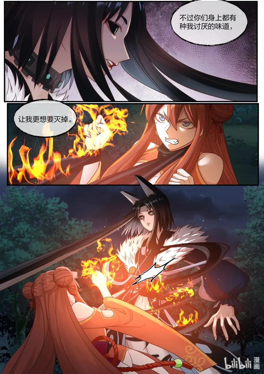 60 第6页