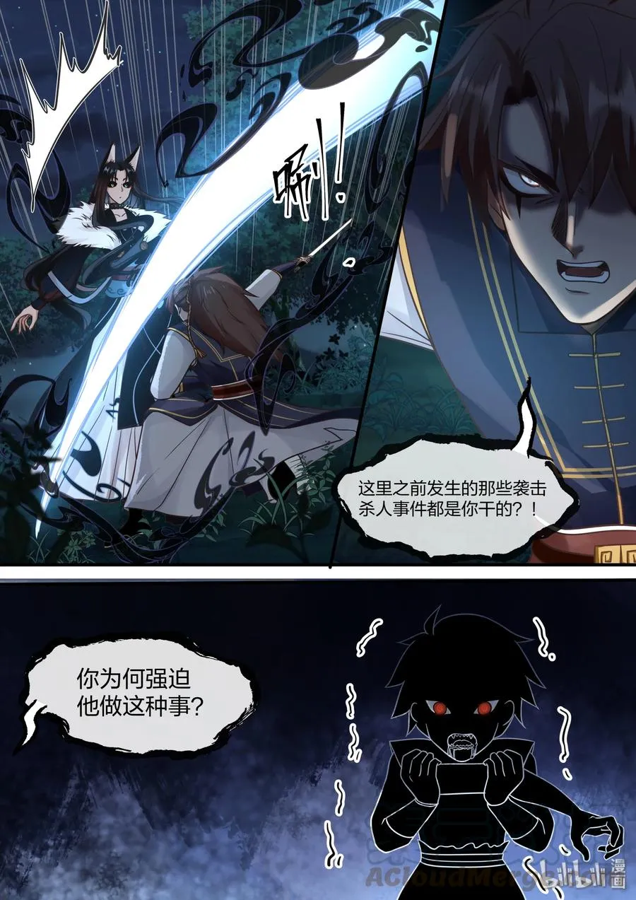 60 第7页