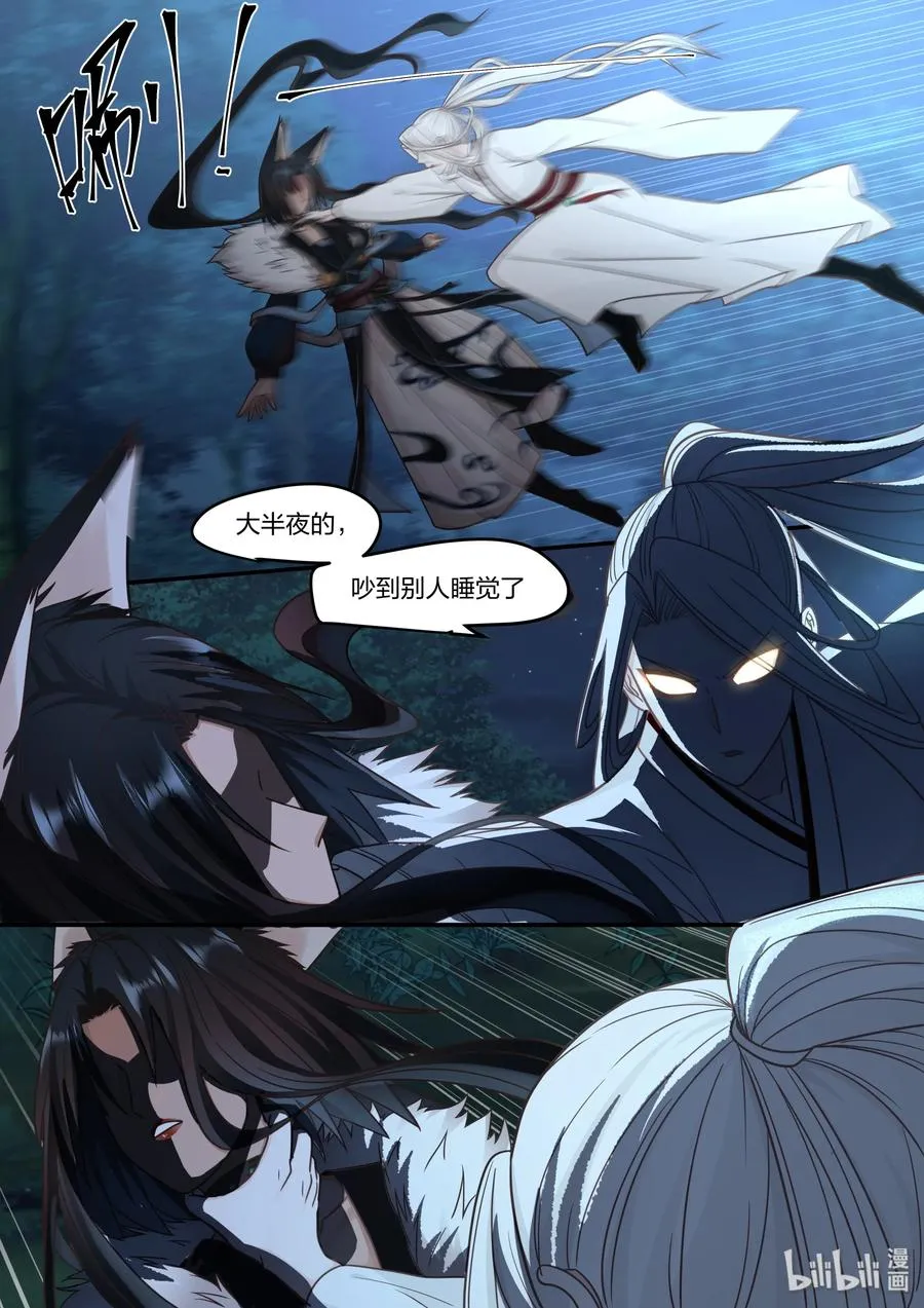 60 第9页