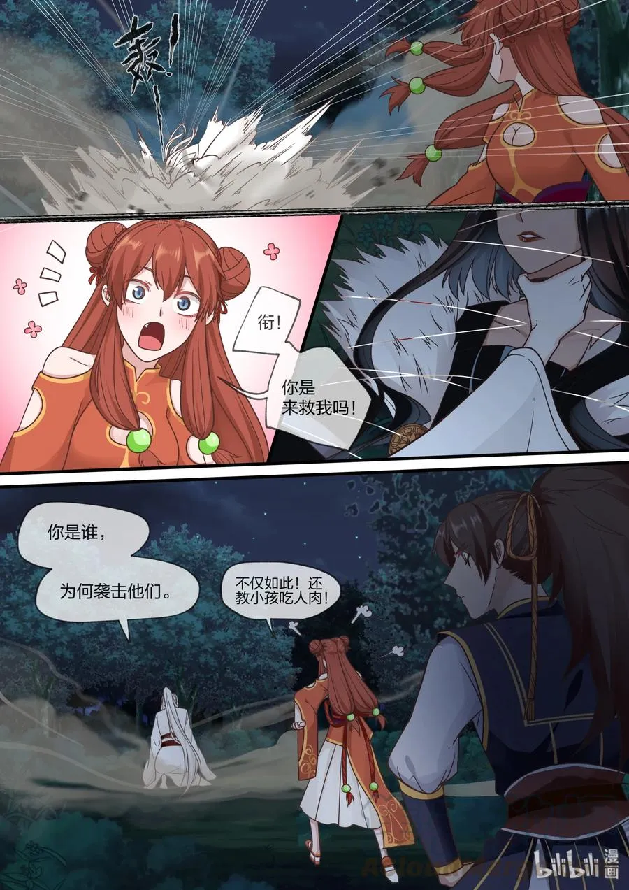 60 第10页