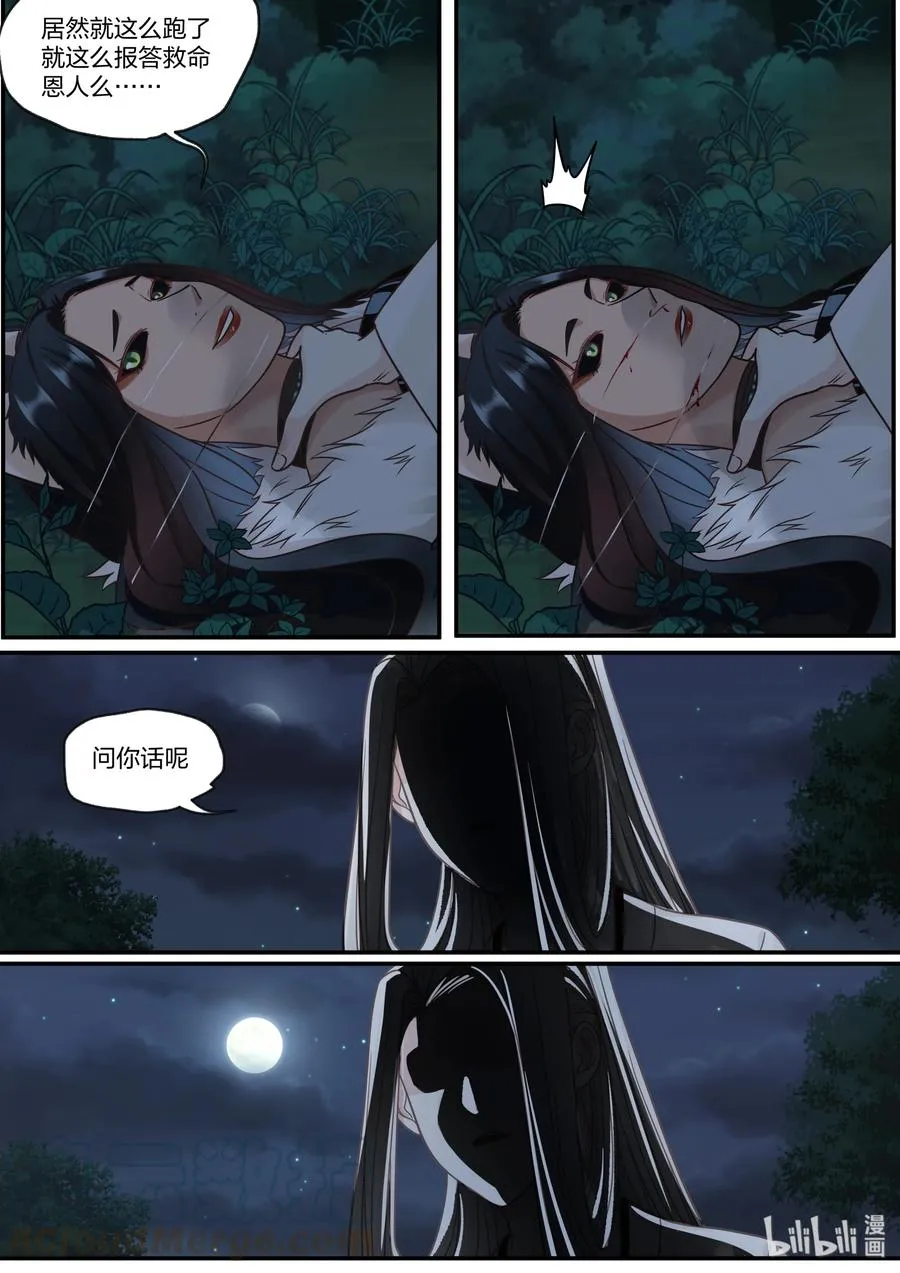 60 第13页