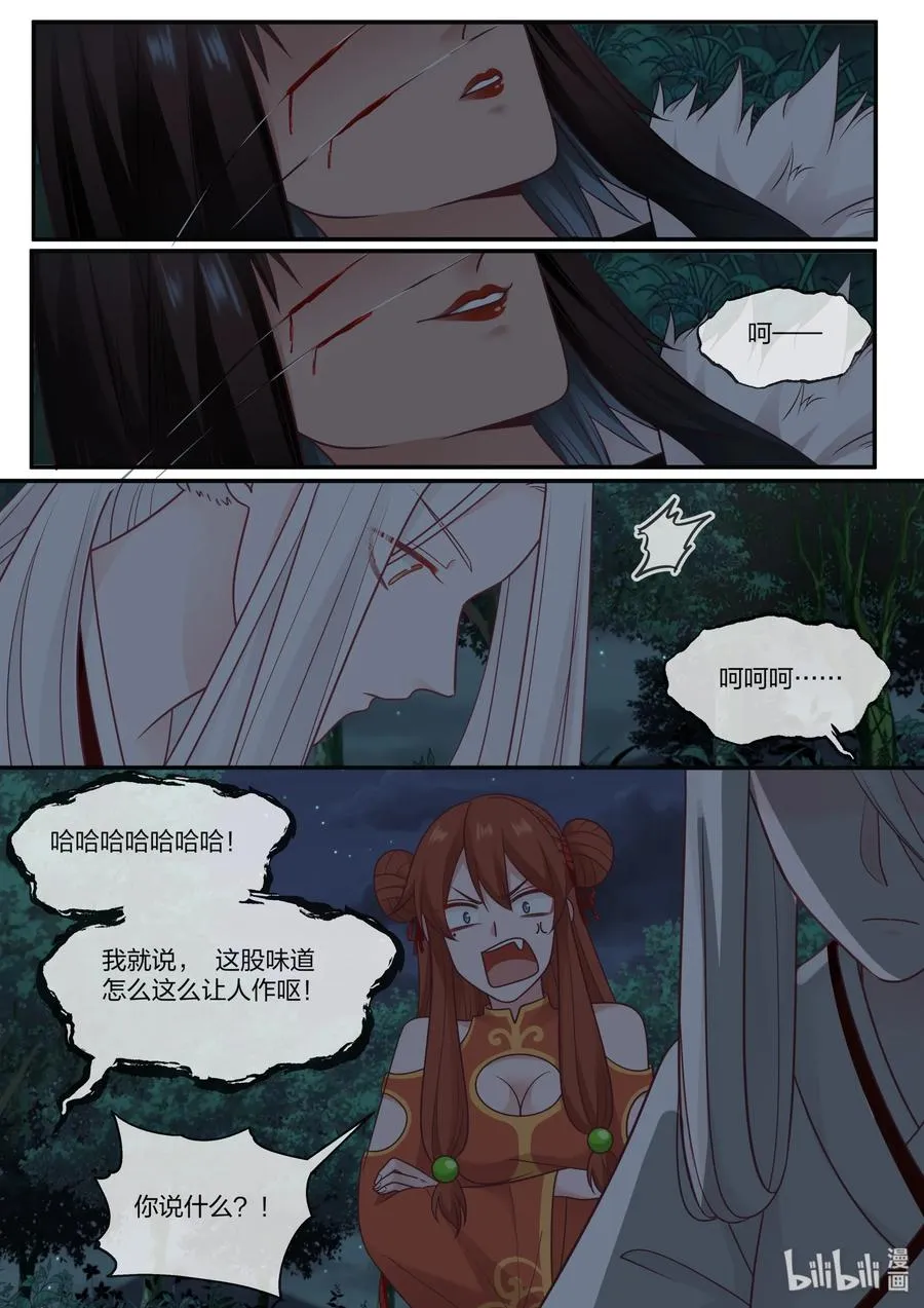 60 第15页