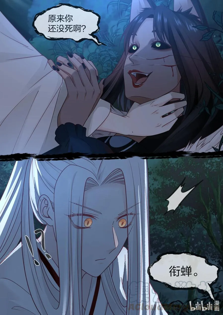 60 第16页