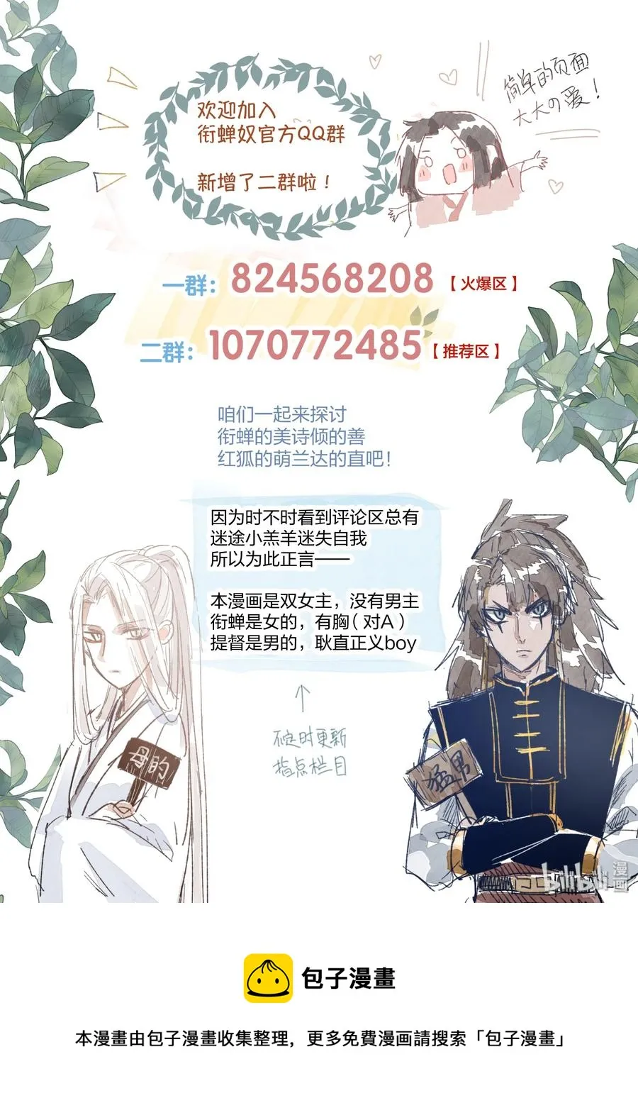 60 第17页