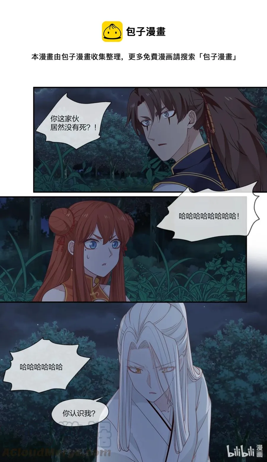 61 第1页
