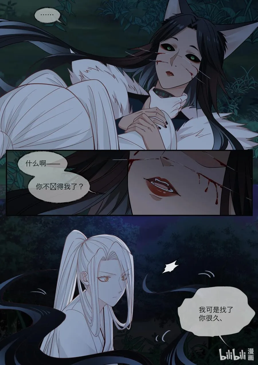 61 第2页