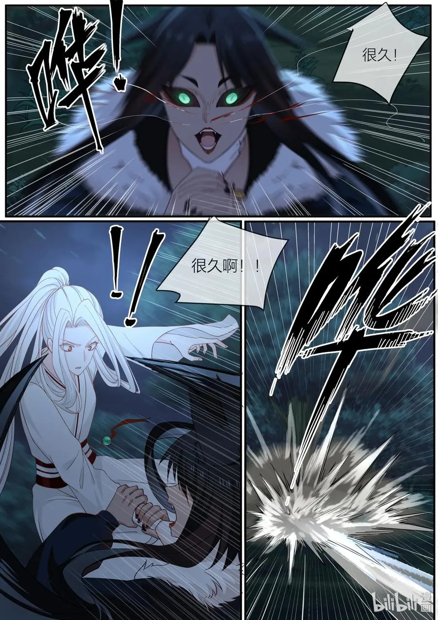 61 第3页