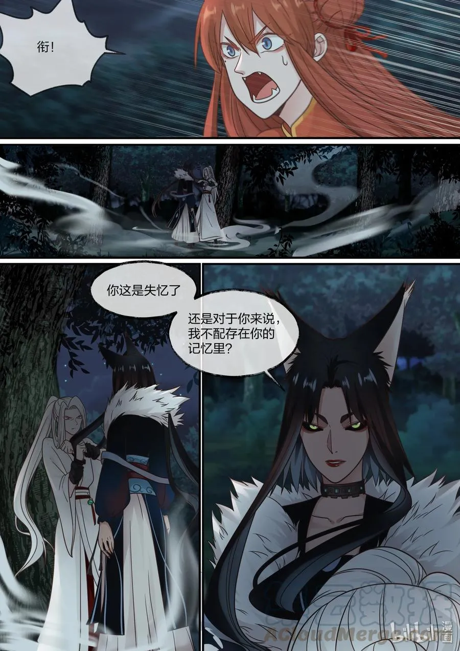 61 第4页